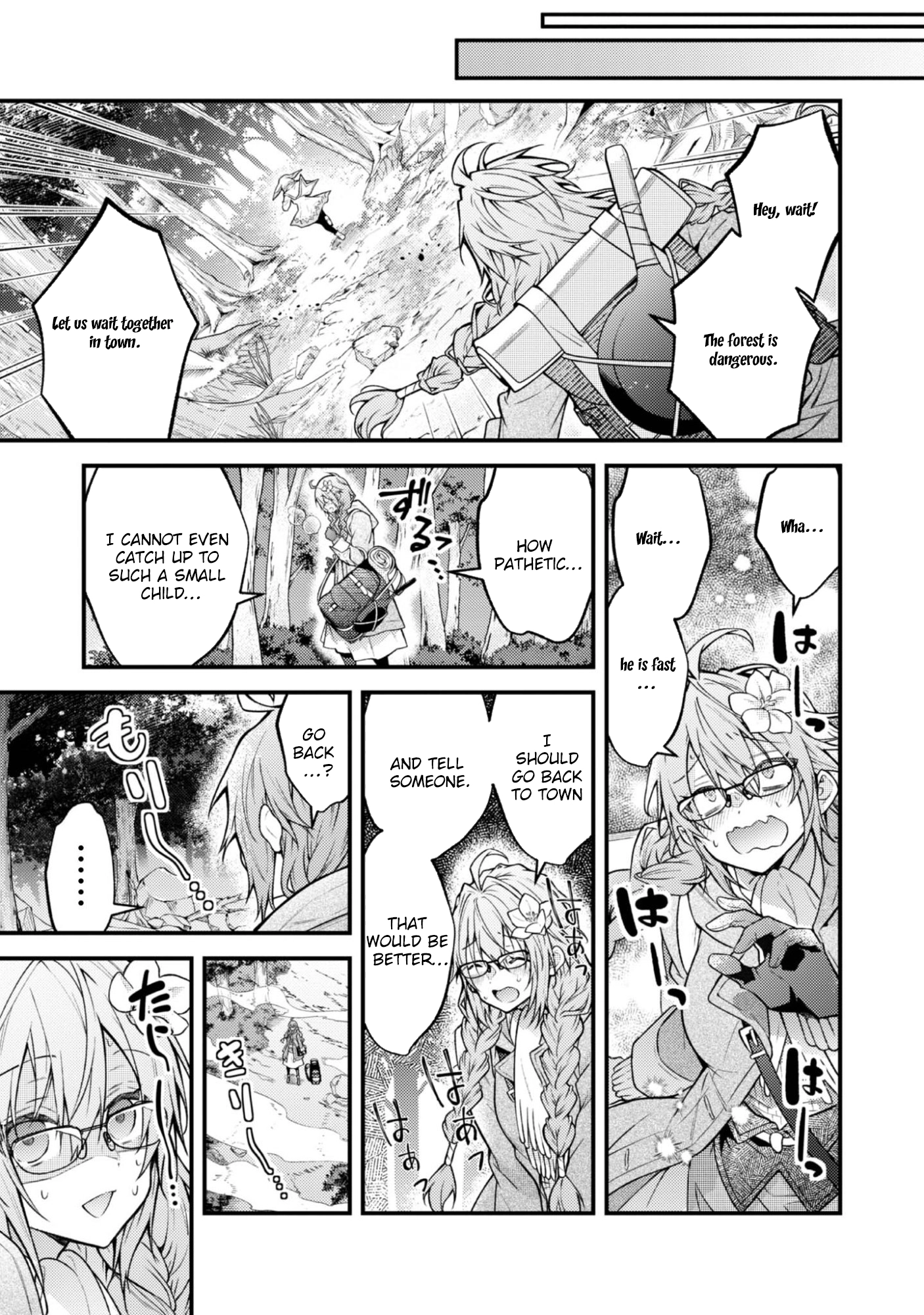 The Village Girl Stalked by the World-Saving Hero Chapter 2 - . Page 19